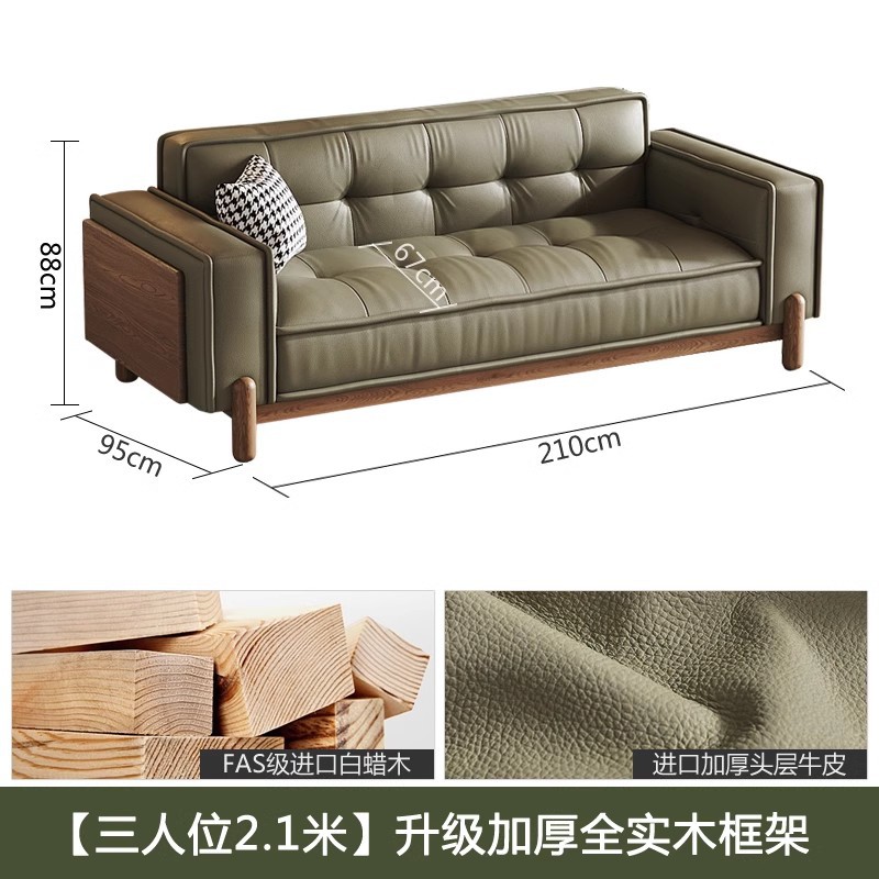Sofá de cuero nórdico retro estilo medieval estilo de madera sólida sala de estar pequeña casa simple cabeza de cuero de vaca combinación de sofá de fila directa
