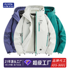 石墨烯撞色两件套冲锋衣定制印LOGO户外防风三合一夹克工作服外套