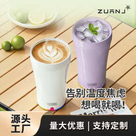 膳魔.师保温杯水杯冲咖啡蛋白粉温度显示杯子大容量便携304不锈钢