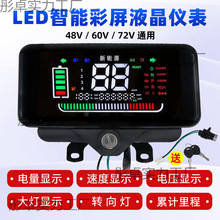 ���݆܇Һ���x���P���ɸ��bͨ��48v60v72������d����늄�܇���