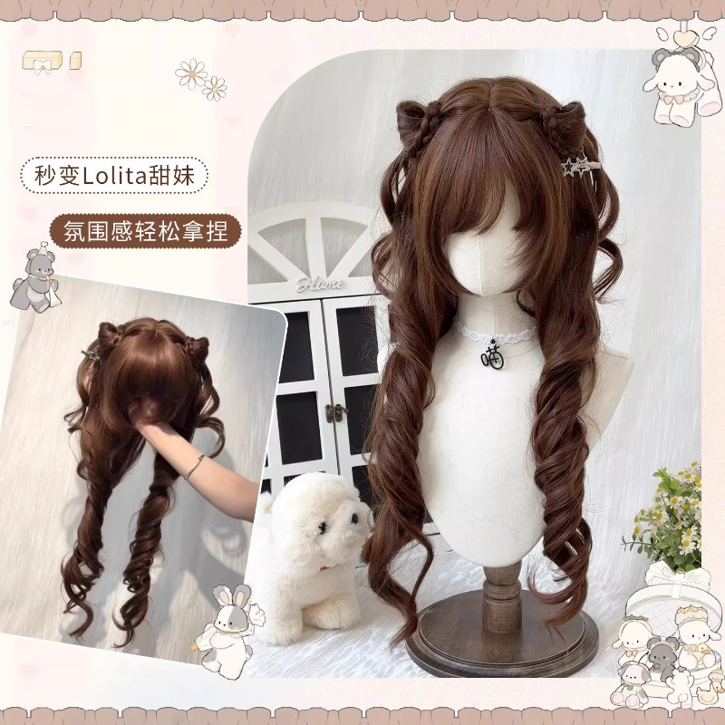 Perruques Koni - Perruque longue aux cheveux ondulés « Caramel Puff », brun chocolat japonais, perruque réaliste couvrant toute la tête