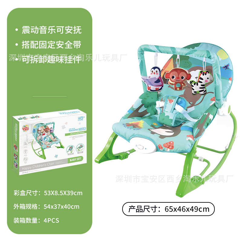 Silla mecedora para bebé transfronteriza YRB 0-1 año recién nacido música eléctrica para dormir silla reclinable juguete bebé cama recostada