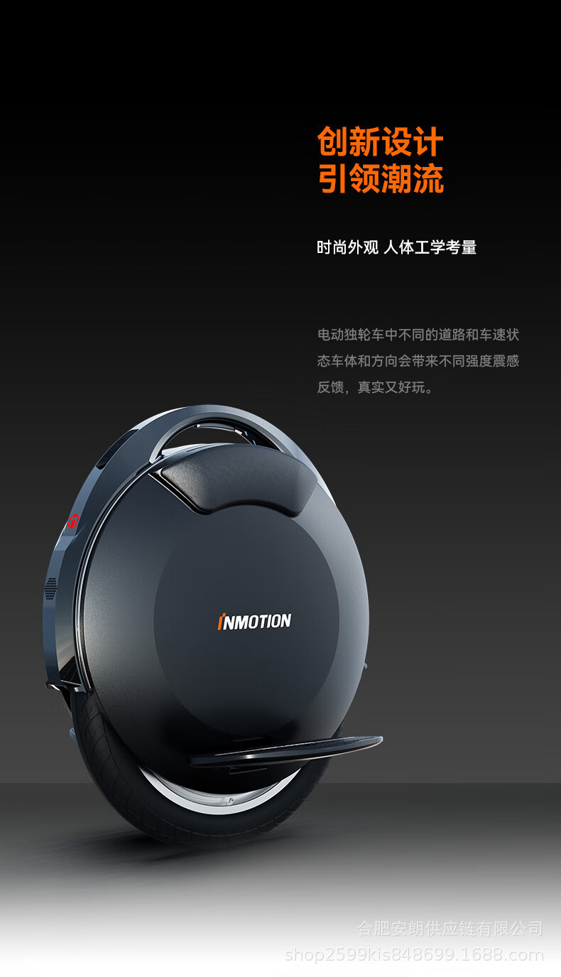 INMOTION V8F V8S Unicycle, Balance Scooter, Black