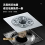 卫生间换新改造防臭地漏