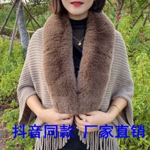 秋冬新款斗篷披肩宽大毛领保暖流苏配旗袍外搭针织开衫高端外套女