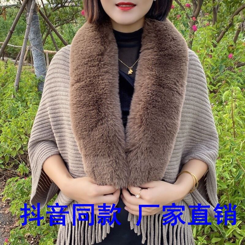 Autumn and winter new cape shawl wide fur collar warm tassel with cheongsam outer knitted cardigan high-end coat women