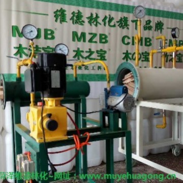 小型木材优化真空加压设备