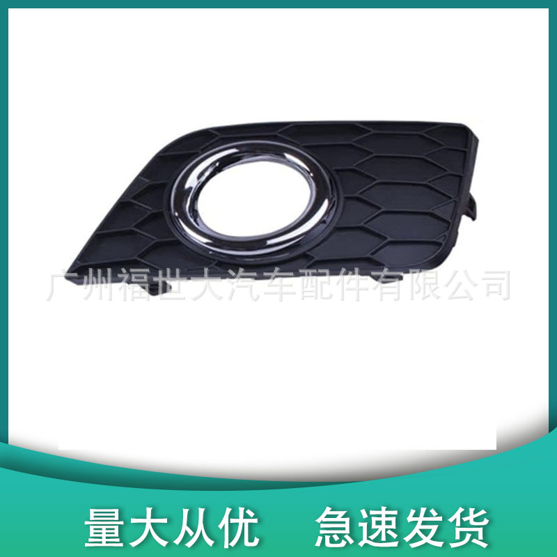 Aplicable a 2016 - 17 Nissan Hyundai SENTRA marco de luz de niebla 62256-4AF0A / 62257-4AF0A