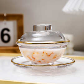 燕窝盅带盖玻璃碗点心甜品碗套装碗透明家用中式碗碟套装金边耐热