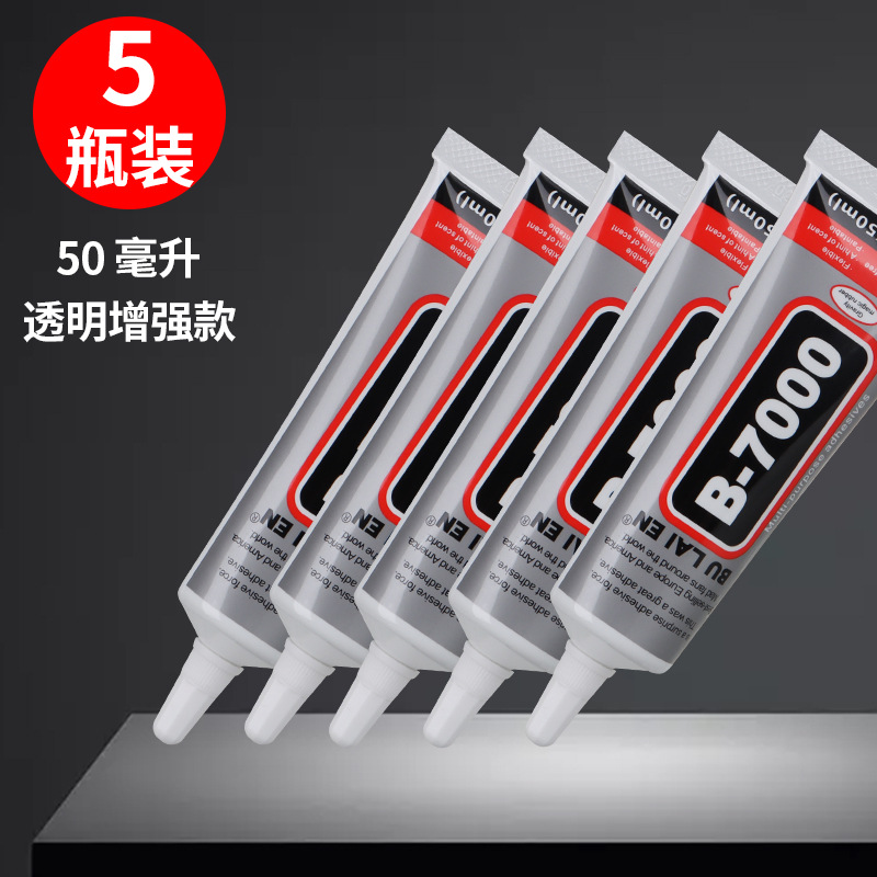 Pegamento de reparación especial para reparación de teléfonos móviles Pegamento fuerte hecho a mano Marco universal del teléfono móvil Cubierta trasera Pegamento de reparación de pantalla anti-deformación