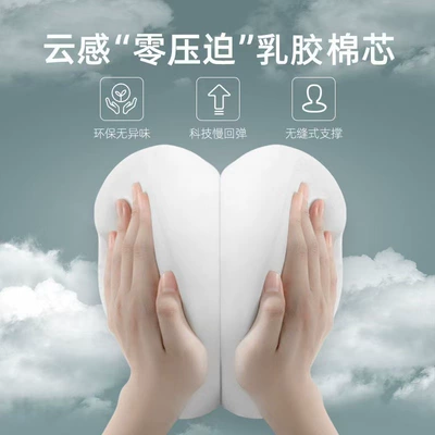 Waist support: Headrest Neck Pillow Car Waist