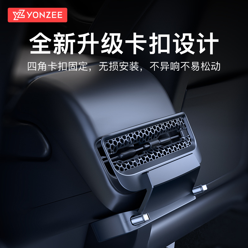 YZ特斯拉modelY中控拓展坞车载后排空调扩展器充电线转接头丫配件