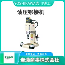 YOSHIKAWA�����F�� �͉�ʽ�Չ��C US-180 늄��TᔙC US-300