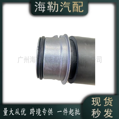 A2045010282 Suitable for automobile water pipe