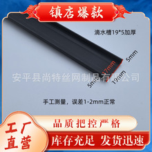 ��ɫ��ˮ���۷ָ��l���ݴ����̨����pvcֹˮ�lU�͠����ˮ���l