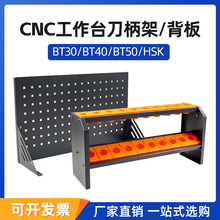 ����̨����BT30 40 50��������̨�����|����̨�������