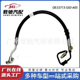 53713-S5D-A05 53713-S5D-A07���͹ܷ���C�߉��͹��m��01-05˼��