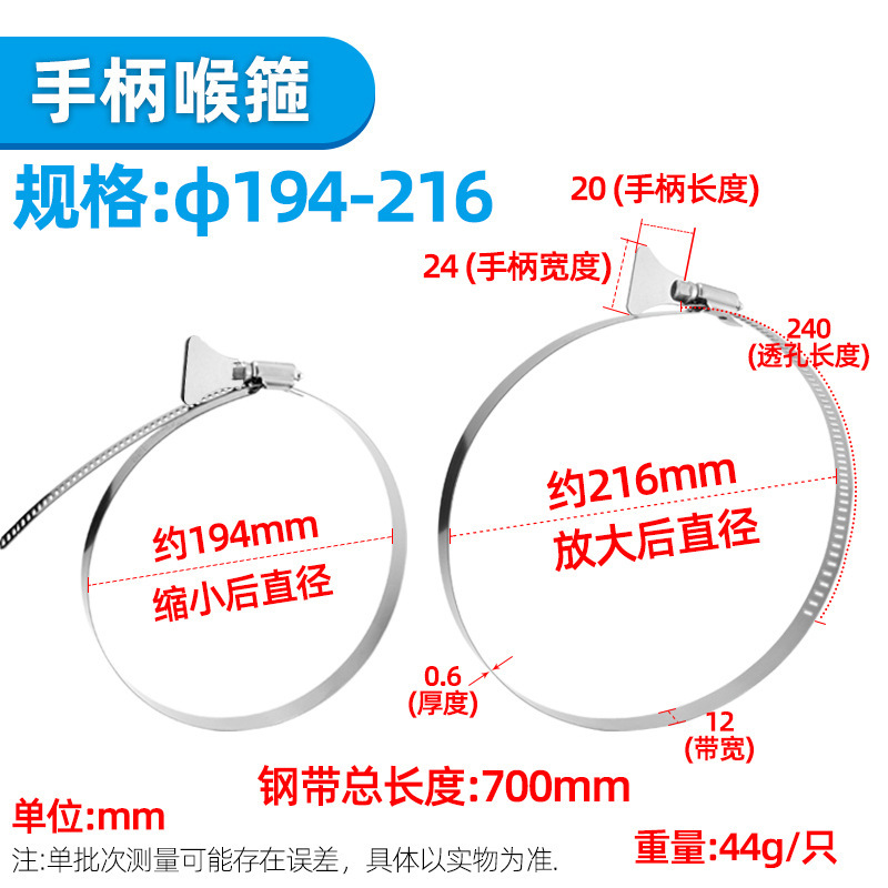 304ステンレス製ハンドル付きの喉のカチューシャ|undefined