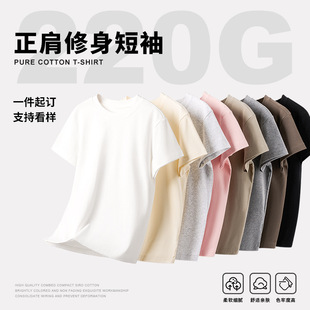 Customizable Regular Shoulder Short-Sleeve T-Shirt for Women with Printed Graphics, Summer DIY Pattern, Sexy Short Slim-Fit Top for Women