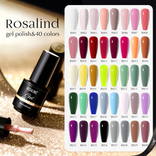 rosalind�羳�����z���׼�ɫ��ɫ�\��ɫ�zָ�������zָ���zָ����