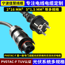 JH PV07AC-F  2.5 4 6ƽ̫܌늾 16ƽa~