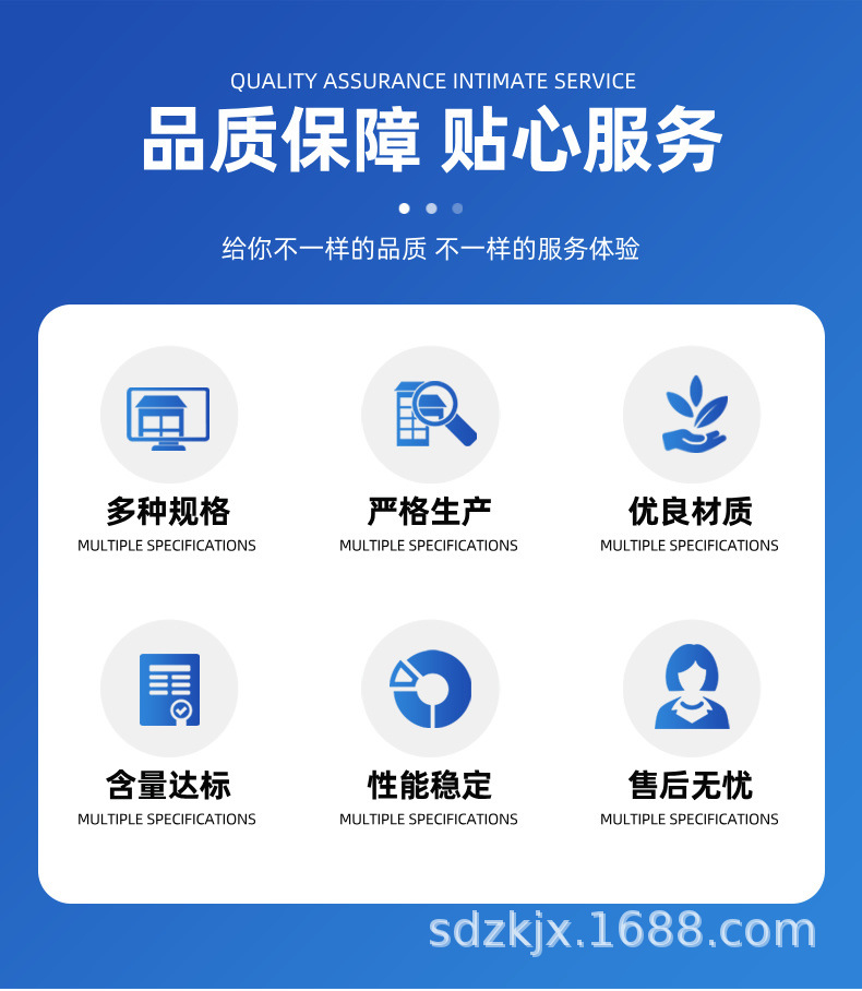 树根钻刨机 详情页 (2).jpg