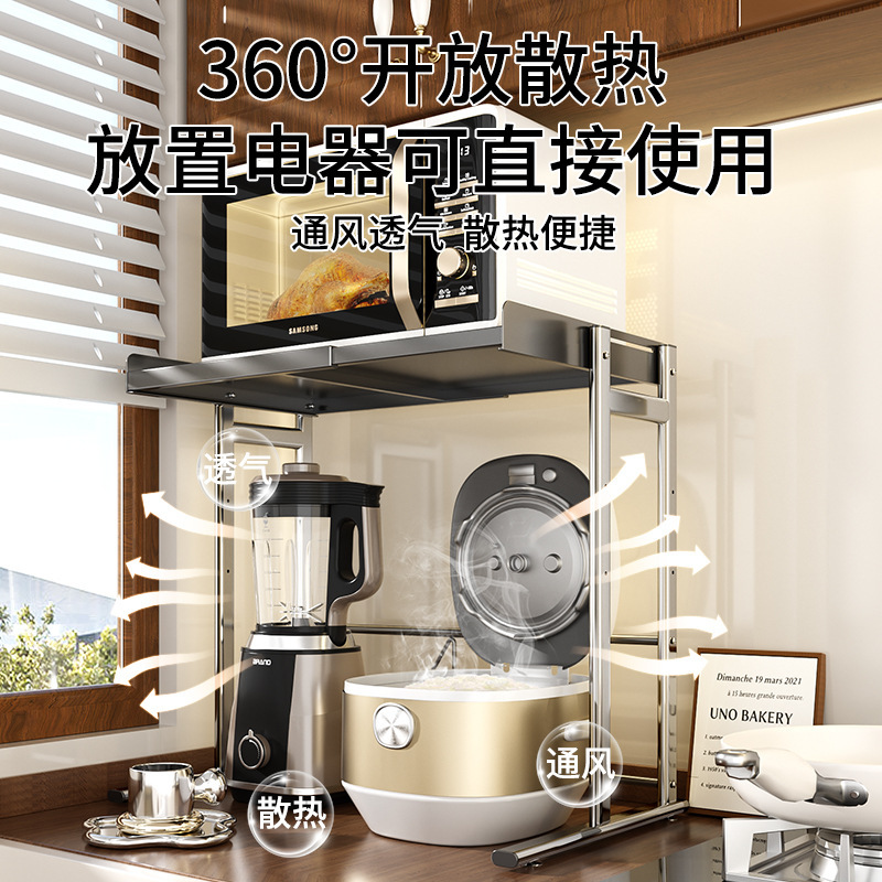 キッチン電子レンジラックカウンタートップ層状ボード調味料収納多機能家庭用炊飯器オーブンラック|undefined