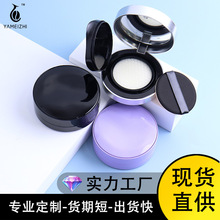 源头现货波浪形气垫盒化妆品包材圆形电镀气垫分装盒带海棉粉扑盒