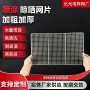 晾晒加厚喷油双支撑铁丝网