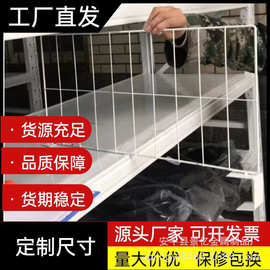 仓库货架分隔板菜鸟驿站货架隔断网仓储快递置物架挡板网格片隔板