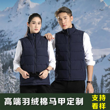 棉马甲印logo团体工作服广告衫加厚保暖背心志愿者羽绒棉马夹外套
