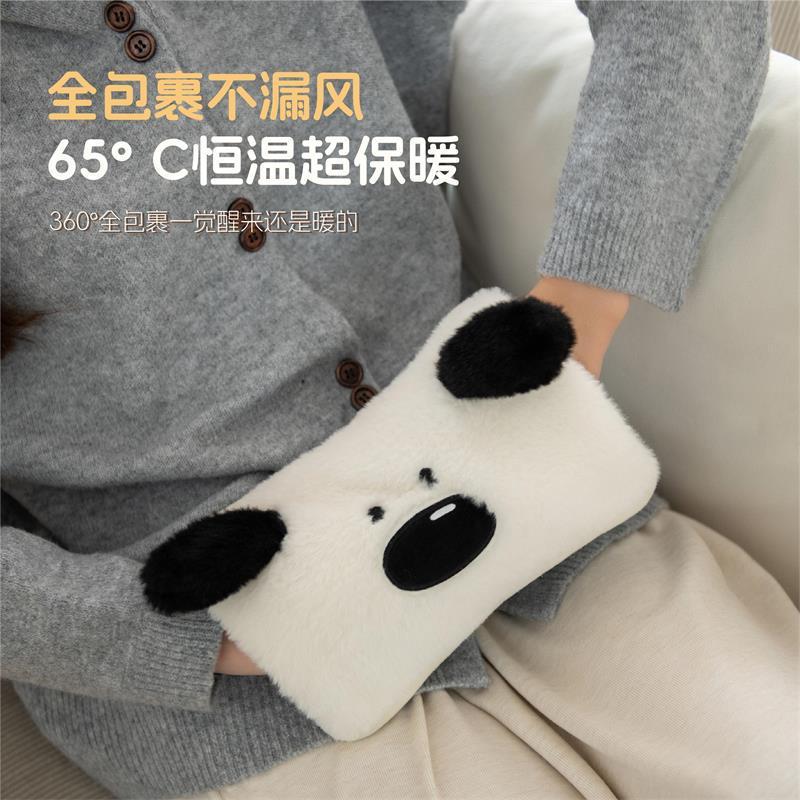 新款小狗电热水袋一体式国标防爆双插手充电款毛绒暖肚子暖宝宝|undefined
