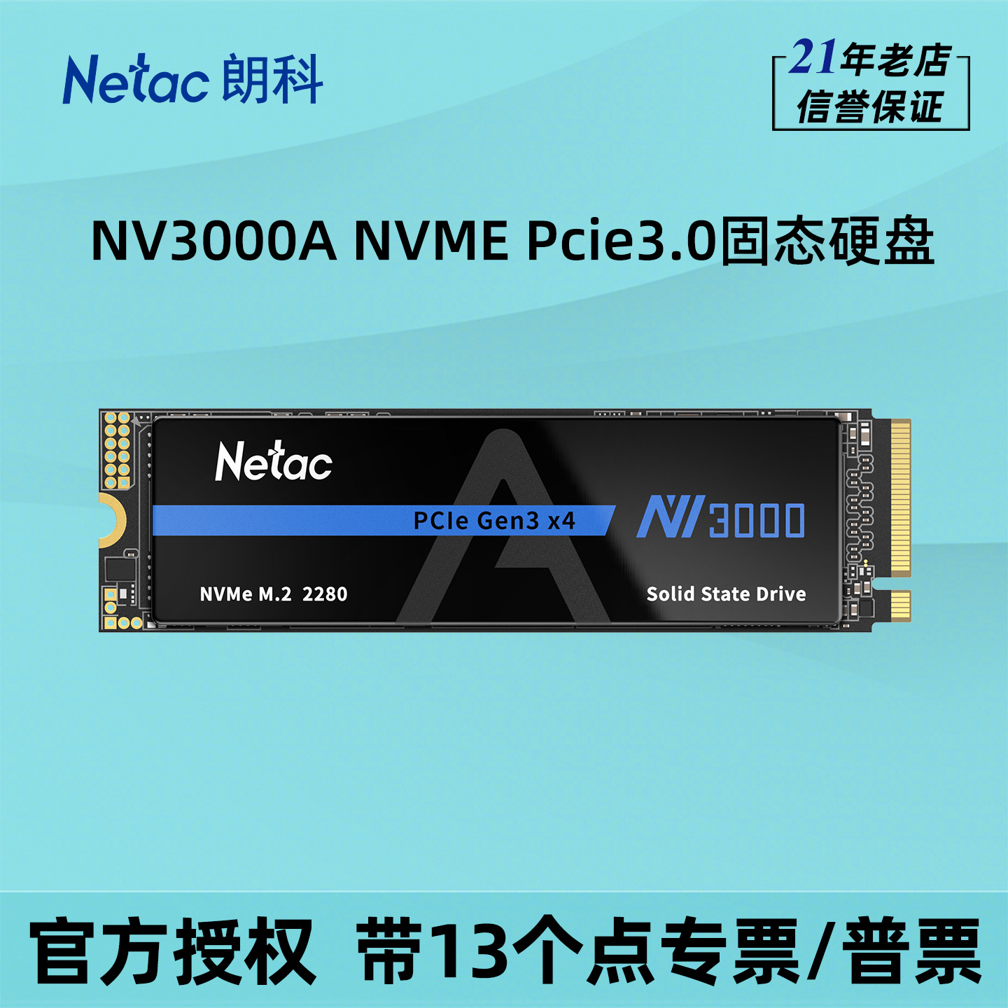 M.2 NVMe yüksəksürətli daxili SSD disk 256GB–2TB