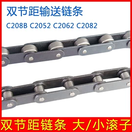 直线轴承;传动带;木工机械