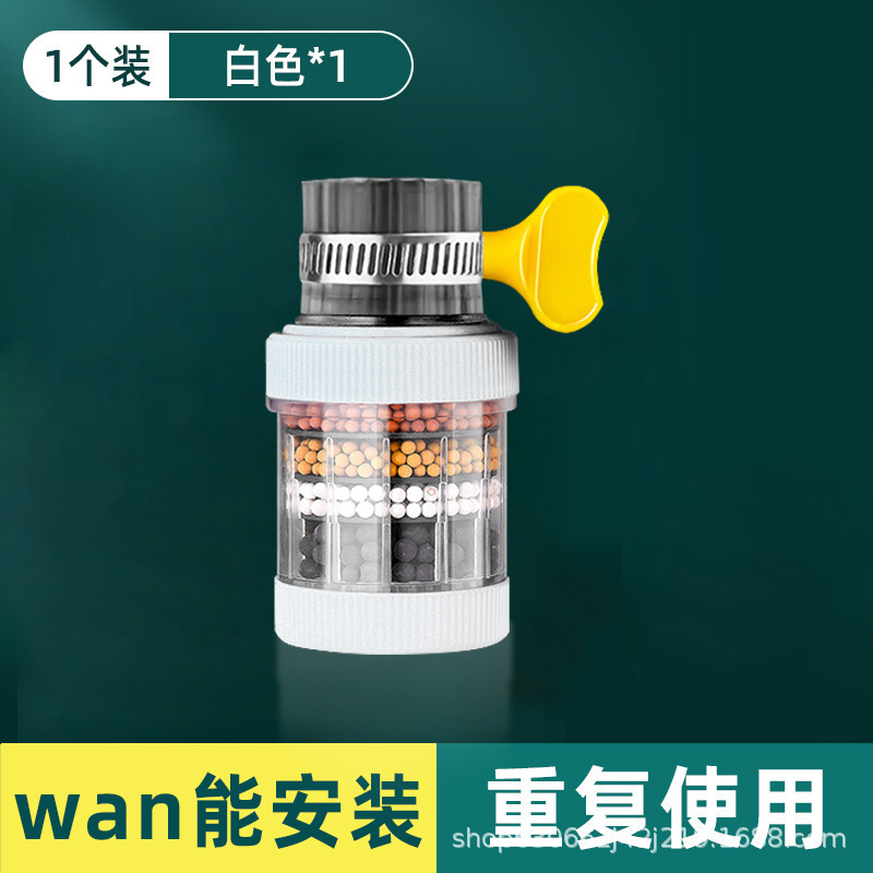 White color box [removable and washable]