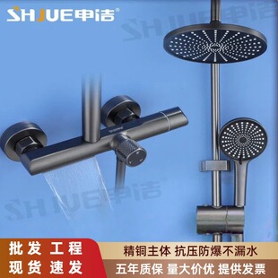 �߶�ȫ�~�[��ʽ�³�ˮ�������b �����l���g���o���n�����ԡ���b