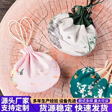新款中秋古风宫廷福袋祈福香包香囊空袋随身配饰平安护身锦囊荷包