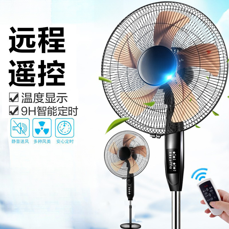 Electric Fan Floor Fan Household Silent Energy-Saving Powerful Wind Desktop Shaking Head Mechanical Timing Vertical Remote Control Fan