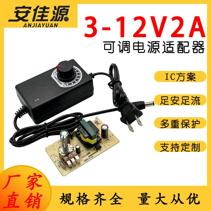 3-12V2A Регулируемый источник питания водяной насос точильщика мотор светодиодный свет с регуляцией скорости 24W регулятор температуры затемняющий адаптер