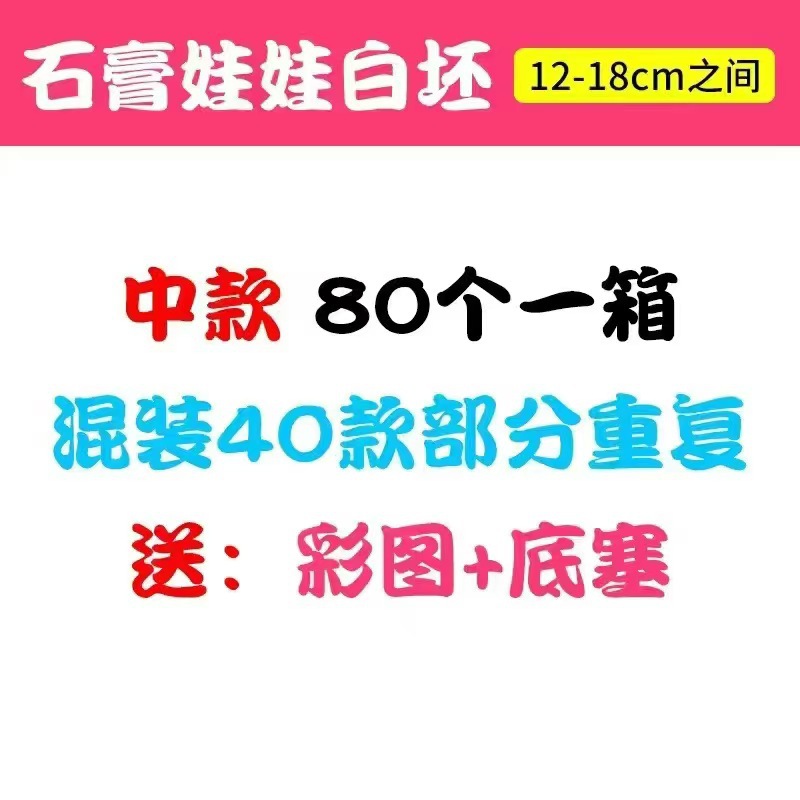 인기 중형 80개 혼합팩(80개입) 무료배송 없음