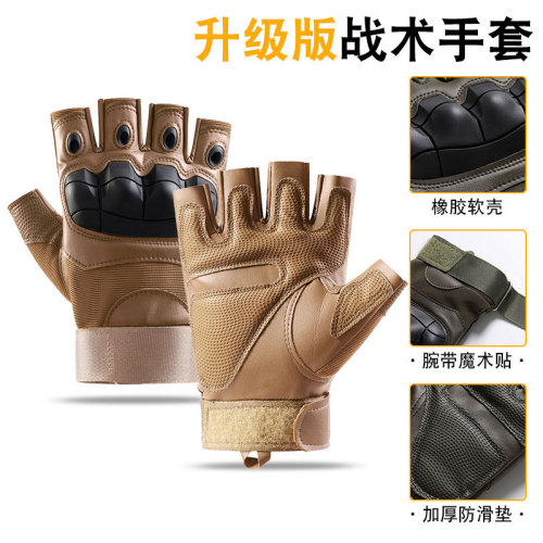 Amazon Tactical Half Finger Gloves Soft Shell Military Fans Special Forces Sports Training Outdoor Anti-Slip Fighting A03-RBPU