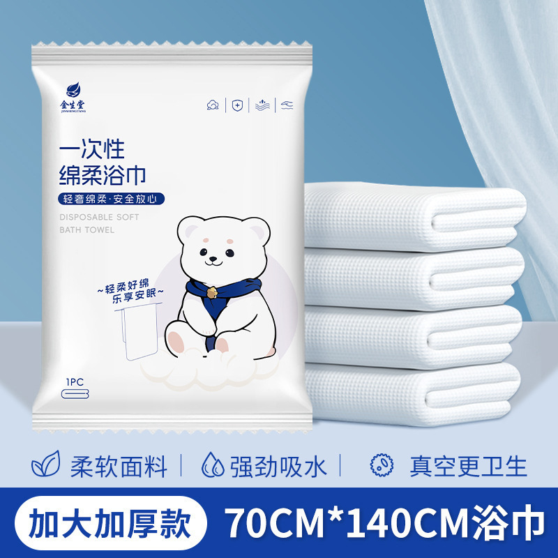 개별 포장 [백곰 스타일]