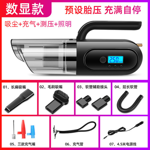 High-power four-in-one car vacuum cleaner in-car tire air pump car air pump barrel intelligent digital display