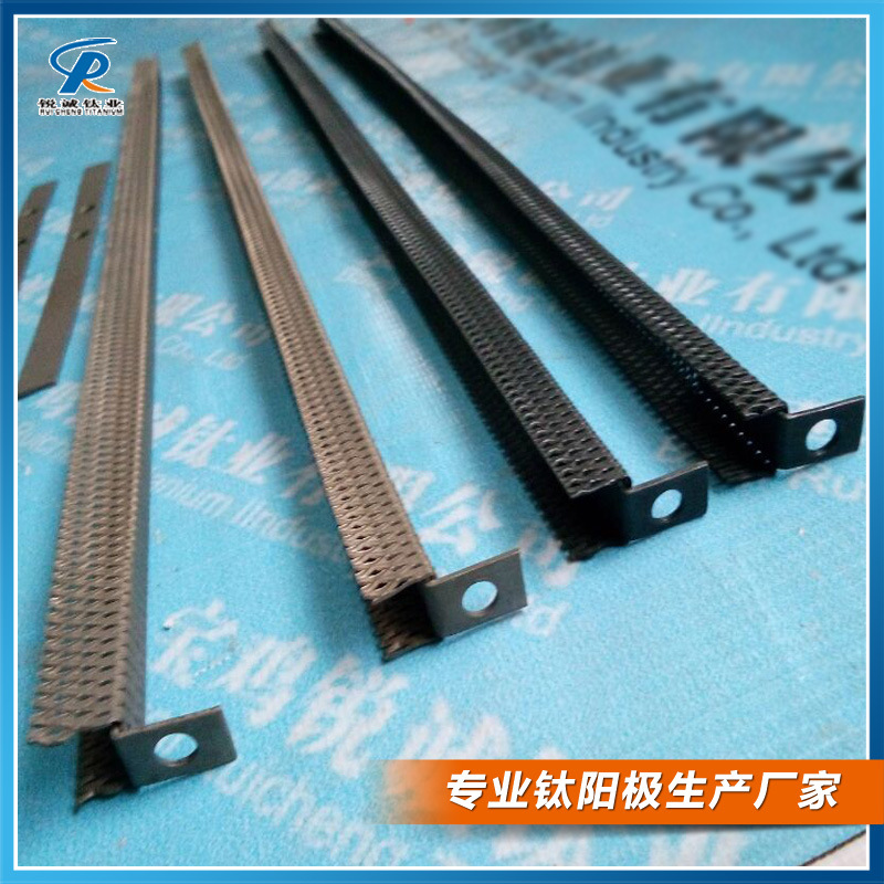 供应MMO不溶性钛阳极  电解电镀用钛电极 可定制钛阴极钛阳极