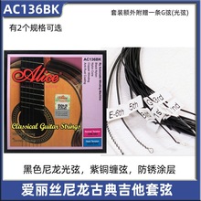 �����z������AC136BK �ŵ伪������ ��ɫ���������� �ŵ伪����
