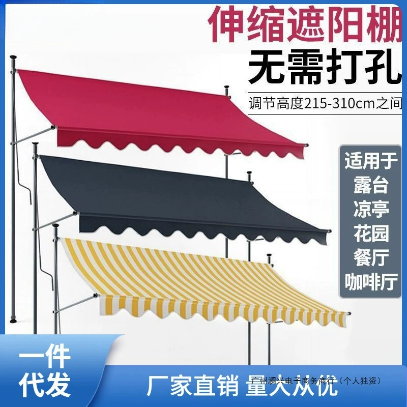 Вертикальный тент, складной выдвижной навес, магазин, ручной навес от дождя, карниз, балкон, двор, бытовой непромокаемый и солнцезащитный навес