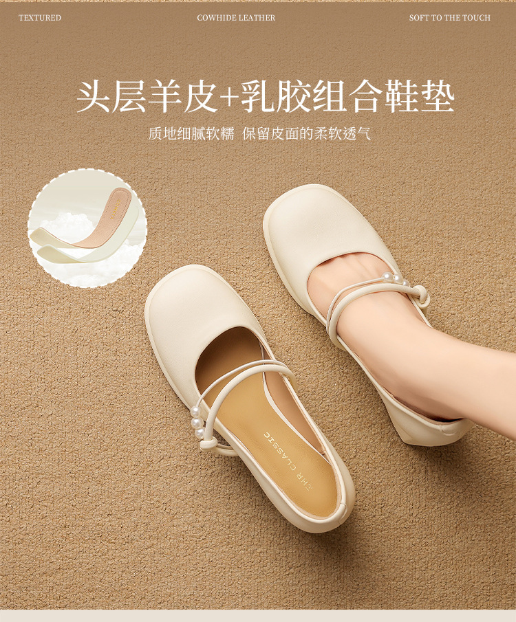 Giày Mary Jane nữ quai ngang gót vuông 5 cm phong cách Pháp — BL786 Màu be chi tiết 5