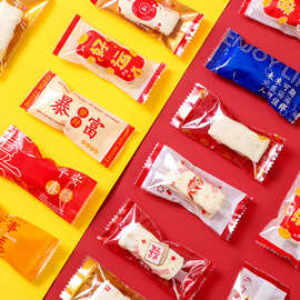 创意文字牛轧糖包装袋磨砂太妃喜庆糖果袋食品级咖啡糖封装塑料袋