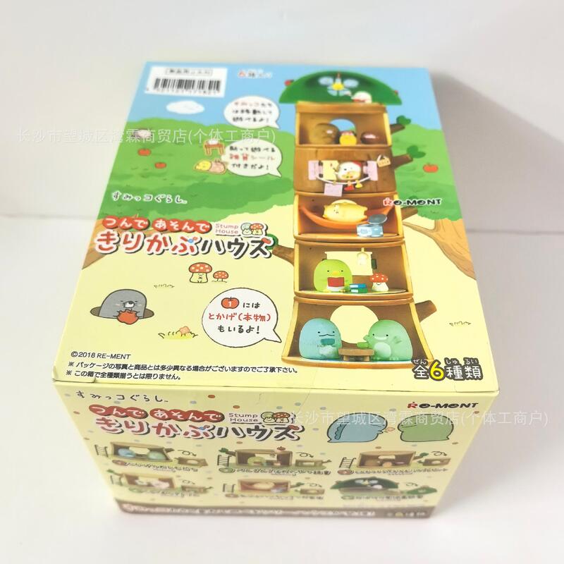 ホットセール〜漫画コーナービーストホリデーツリーハウスルームシーンジェンガフィギュアコーナー人形装飾品|undefined