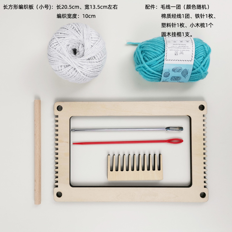 Kindergarten niños hechos a mano material de producción bricolaje área del paquete creativo tejido máquina de tejer tapiz educativo Decoración